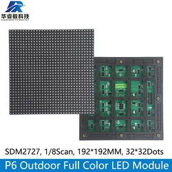 Outdoor P6 LED Sign Display Outdoor Full Color RGB Module Panel SMD2727 192*192mm Advertising Board 1/8Scan 32x32pixel