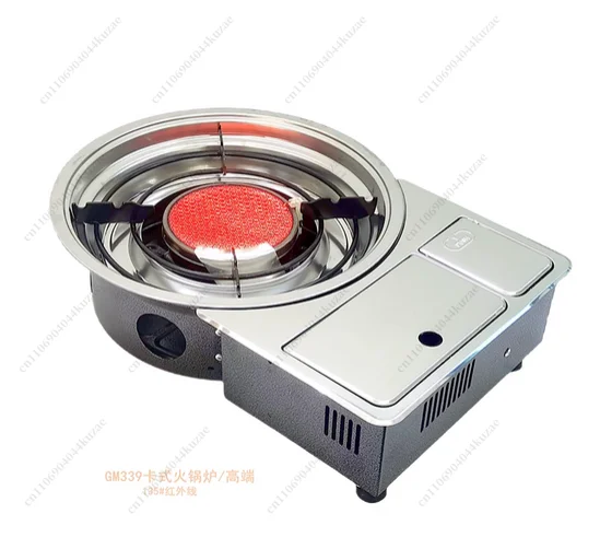 Infrared Cassette Furnace, Built-in Fire Boiler， Products Do Not Contain Gas Tanks