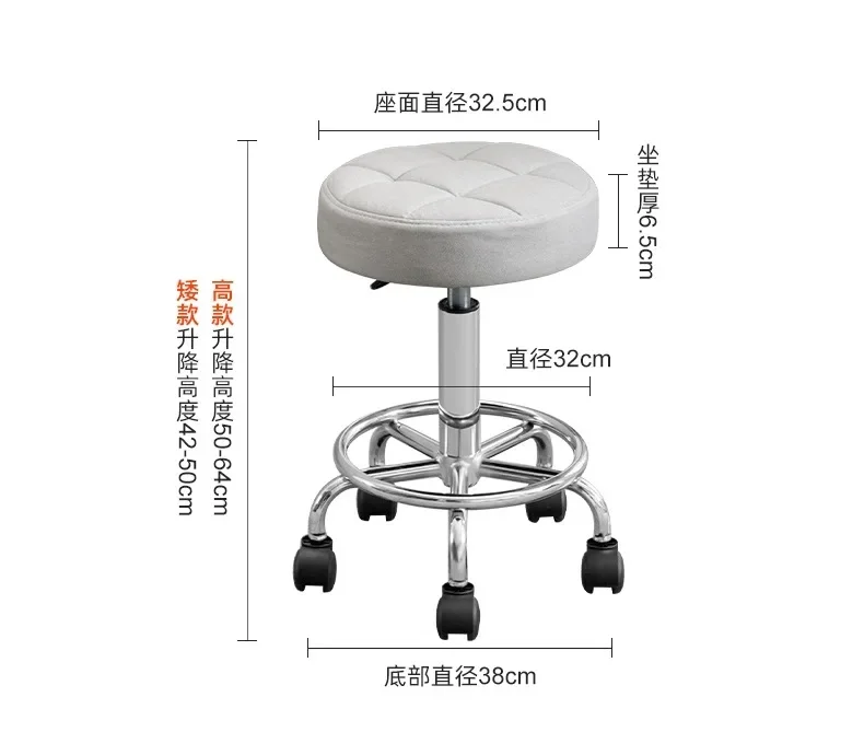 Petit tabouret à roulettes universel pour la maison, chaise d'ordinateur simple, chambre à coucher, maquillage, dortoir, dossier colleg