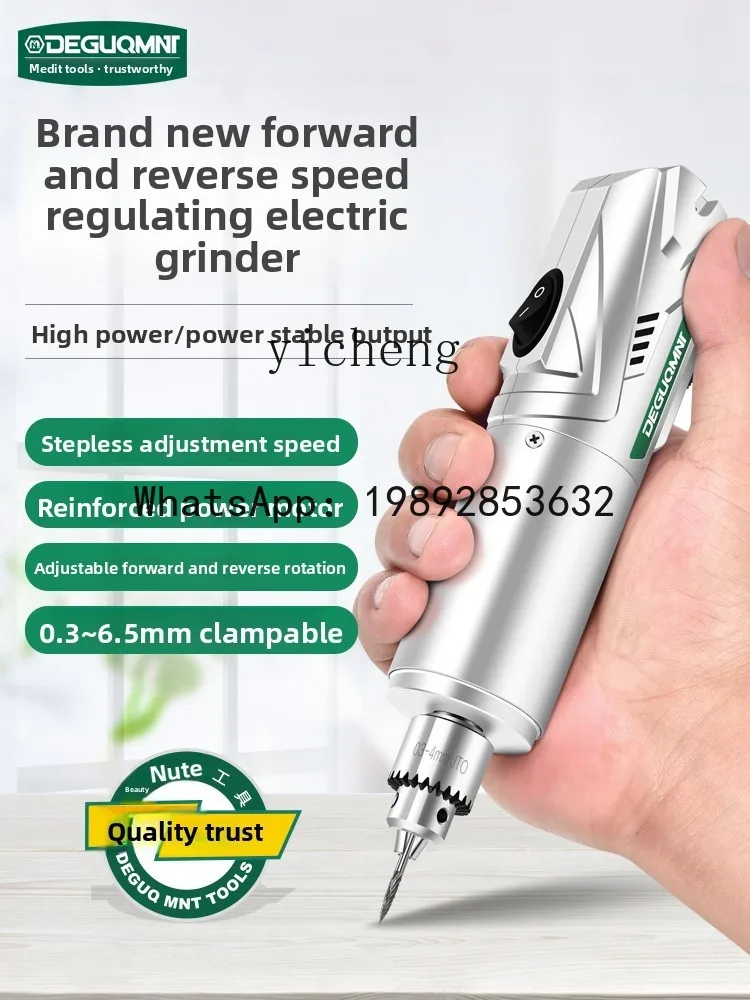 HYC Electric Grinder Small Handheld Mini Engraving Tool Wood Jade Electric Drill Polishing Artifact