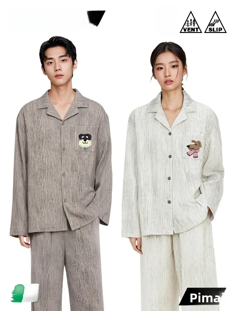 

Пижама PinkBread с изображением улыбающихся собак, парная, с длинными рукавами, хлопковая, в полоску, домашняя одежда для мужчин и женщин, милый и удобный домашний комплект