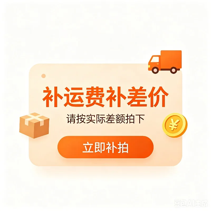 This is just a link to make up the postage. image 6