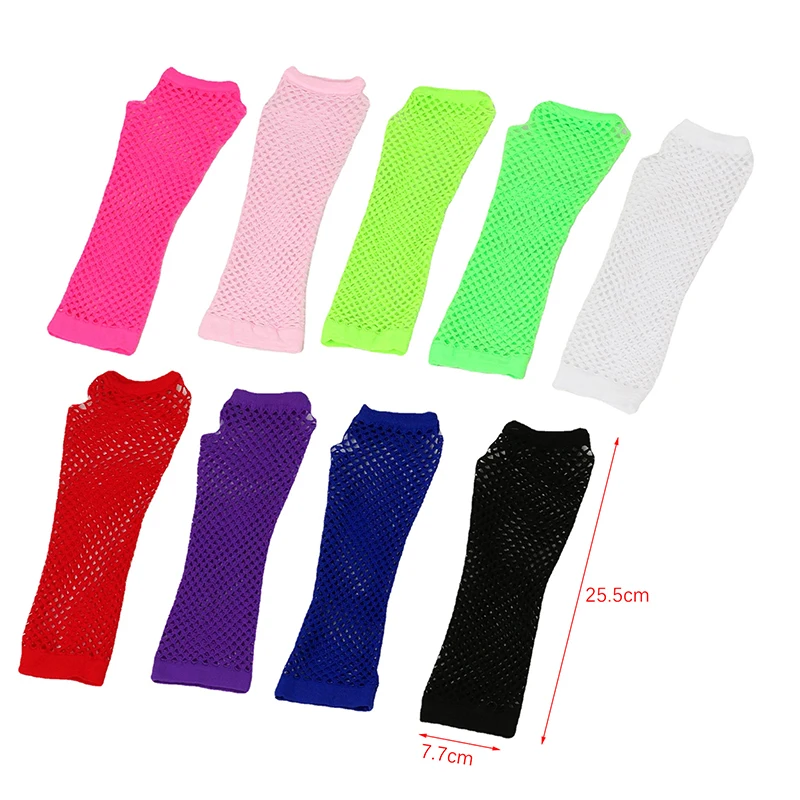 1Pair Women's Sexy Long Fishnet Gloves, Punk Rock Fingerless Mesh Gloves, Arm Warmer for Night Club Party