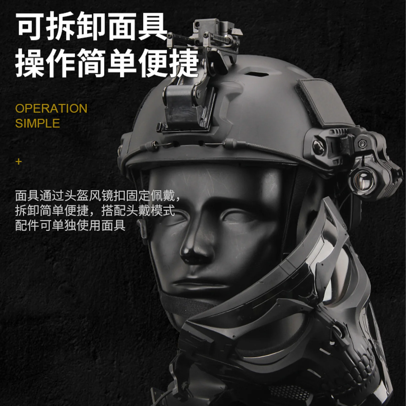 Skull Messenger Mask Warrior Helmet Set CS Field Battle Protection Outdoor Motorcycle Safety Helmet