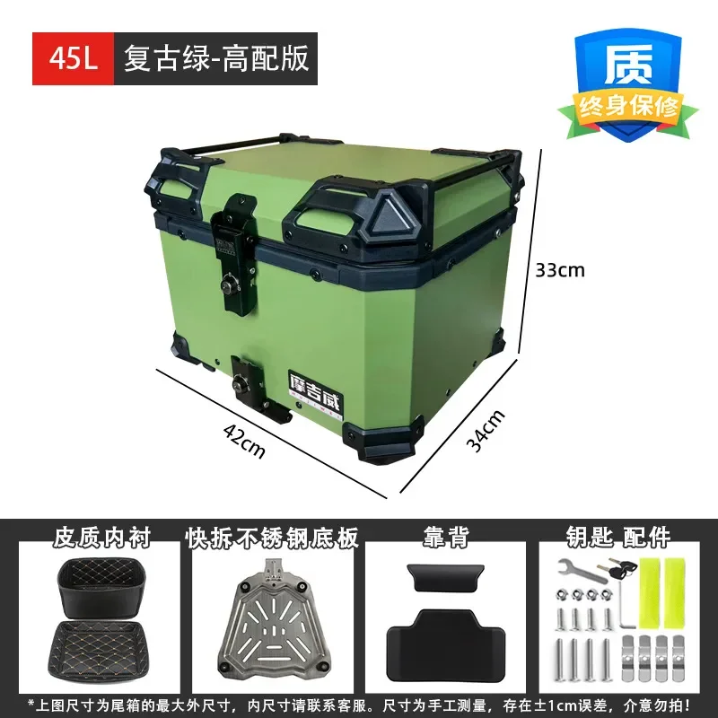 36L45L retro green motorcycle quick dismantling aluminum alloy green trunk scooter trunk electric vehicle trunk
