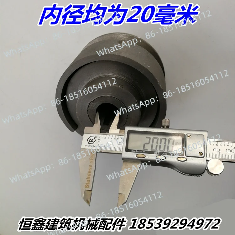 قابض البكرة، ملحقات القابض الملمع #3