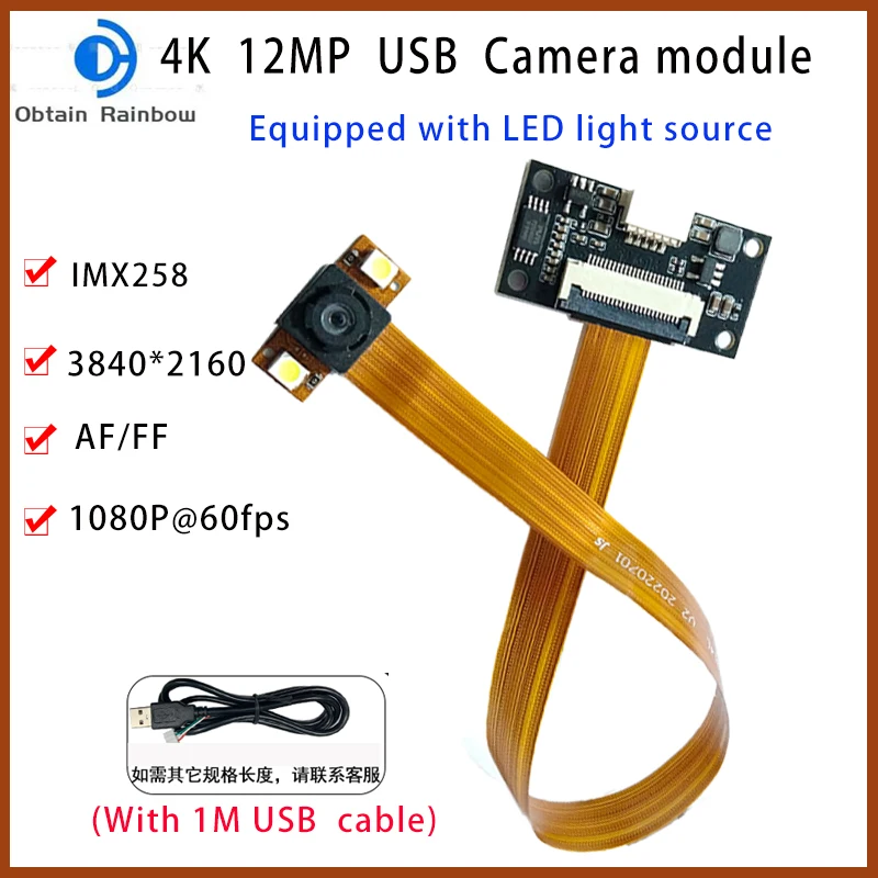 

3840x2160 4K 12MP CMOS IMX258 AF / FF 75 ° высокоскоростной модуль камеры USB2.0 30/60FPS MJPEG, YUY2