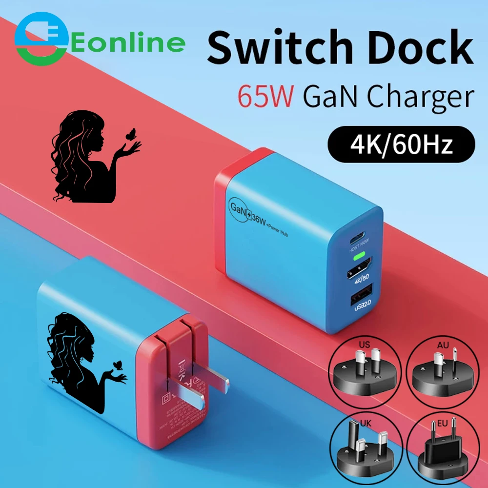 

EONLINE 3D UV Switch Dock 65W GaN USB C charger Power 4K HD-compatible Portable Docking station for Nintendo Switch Laptop iPad