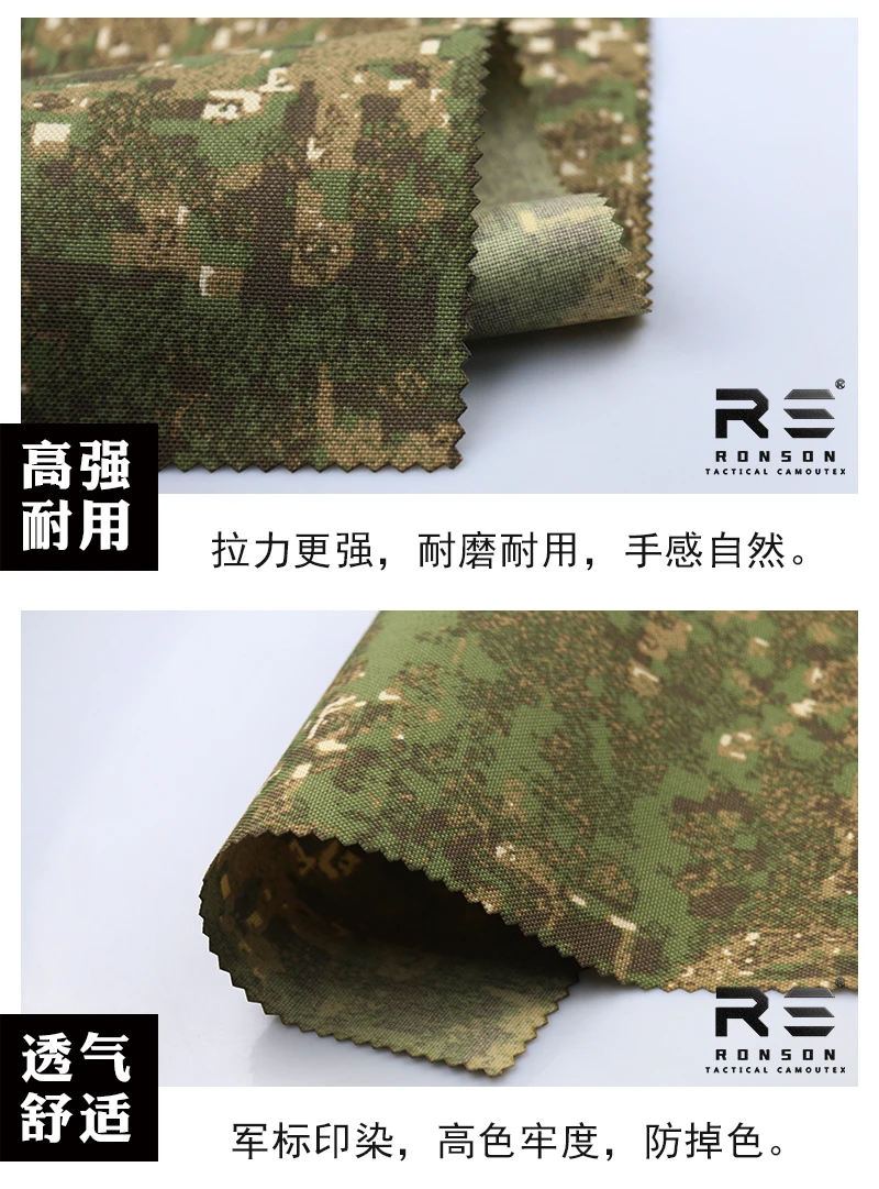 1.5M X 1M Pencott Badlands Green Zone Wasteland Camouflage 1000D Polyester Imitation Nylon Liftable Waterproof Coating Fabric