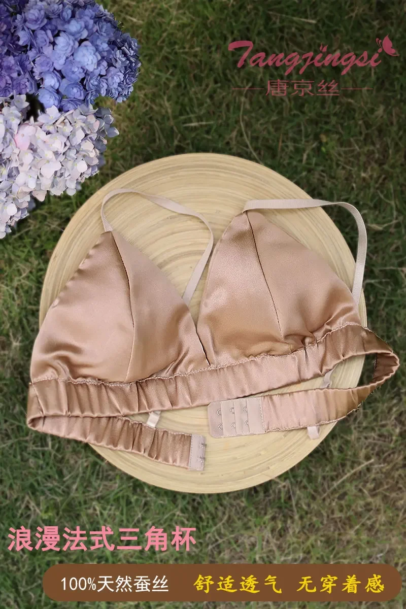 Reggiseno sottile estivo intimo coppa triangolo francese di fascia alta 100% seta di gelso double face raso di seta superficie liscia senza anello