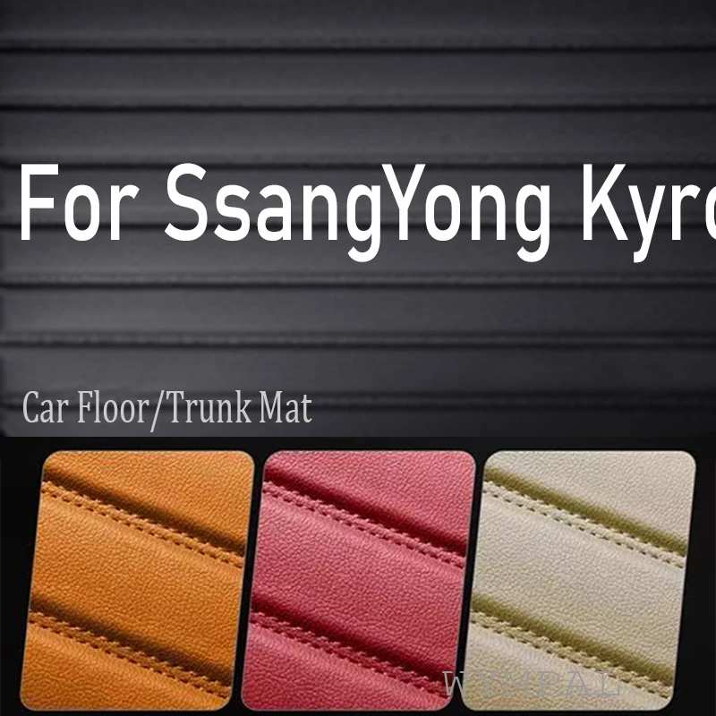 

Роскошные автомобильные коврики для SsangYong Kyron 2005 ~ 2014 Защитная накладка Роскошный авто коврик Кожаные коврики Комплект ковров Автомобильные аксессуары