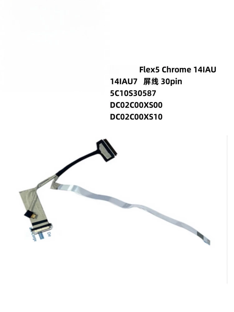 Для Lenovo Flex5 Chrome 14IAU 14IAU7 JC4C5 экранный кабель 30pin DC02C00XS00