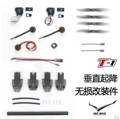 HEE WING T-1 VTOL HEEWING/HEE WING Ranger T1-PNP VTOL conversion pack FPV Airplane 730MM wingspan EPP FPV Drone Aircraft