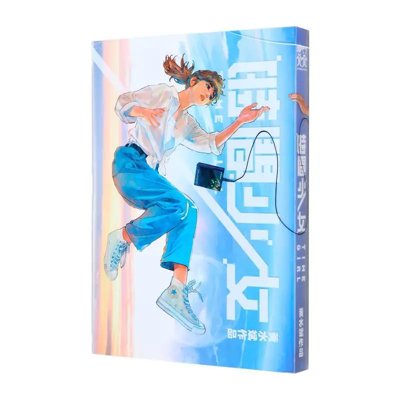 Time Girl Huang Shuibin Shuipan Workshop Is An Above-Ground Production Company 9789887868866 Book