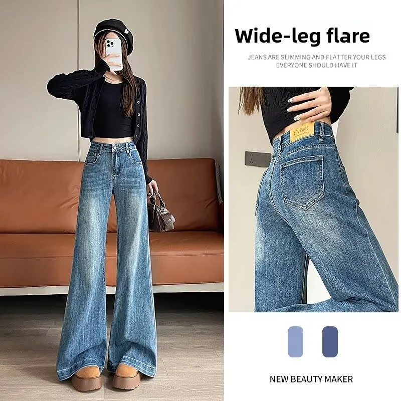 

Spring New Style High Waist Slimming Stretchy Wide Leg Jeans Women's Micro Flared Bootcut Pants Drapey Hoof Jeans
