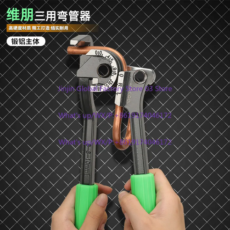 Air conditioning 6/8/10 mm 3-in-1 manual copper pipe bending machine bending pliers refrigeration tools
