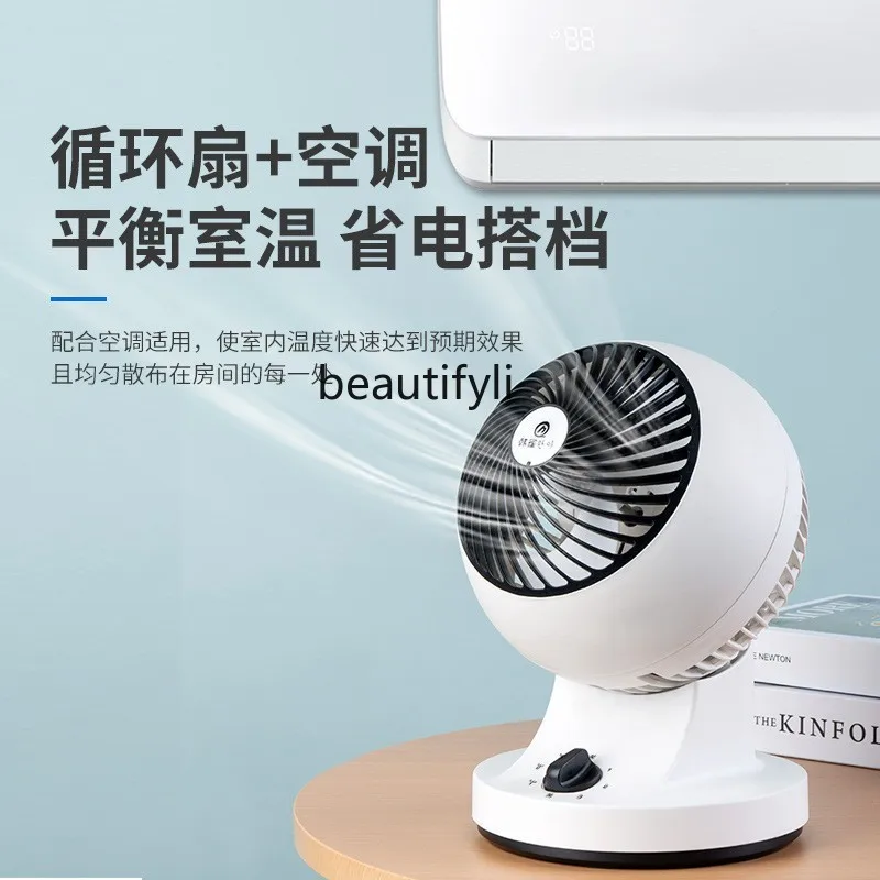 Household remote control 8 characters shaking head gale electric fan dormitory shaking head stand dual-purpose fan