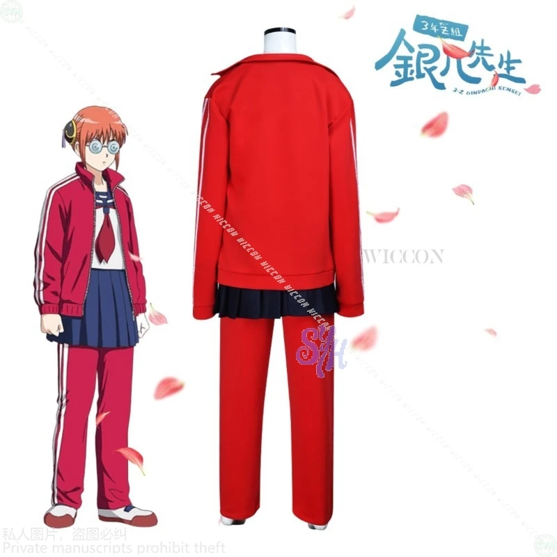 Gagura تأثيري 3-nen Z-gumi Ginpachi-sensei أنيمي زي اليابانية JK فستان أحمر رياضي مضحك نظارات الباروكات أحذية هالوين