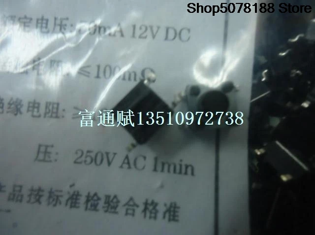 High quality 6*6*5 patch touch switch Key switch shrapnel environmental protection high temperature resistance good quality