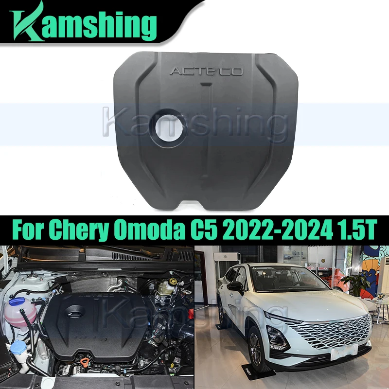 

Крышка двигателя автомобиля для Chery Omoda C5 2022-2024 1,5T, крышка двигателя, защитная крышка капота, пылезащитный чехол