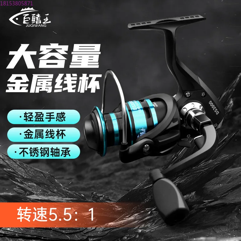 Fishing Wheel Metal Luya Spinning Wheel Long-distance Throw Special Wheel Sea Pole  Large Object