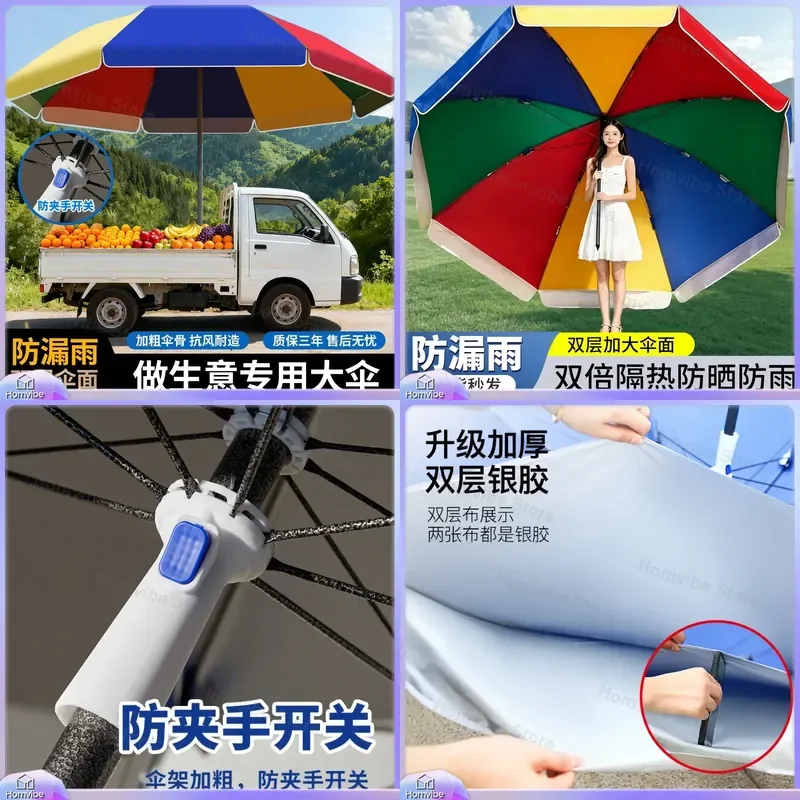 Large Outdoor Patio Umbrella Commercial Sun Parasol with Stand Heavy Duty Garden Beach Shade Canopy Customizable Advertising