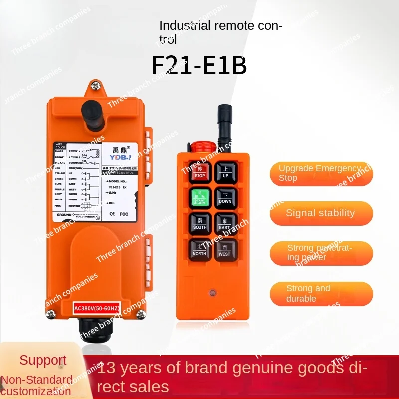 Industrial Wireless Remote Controller F21-E1B Crane Electric Hoist Bridge Crane Driving with Emergency Stop Remote Control