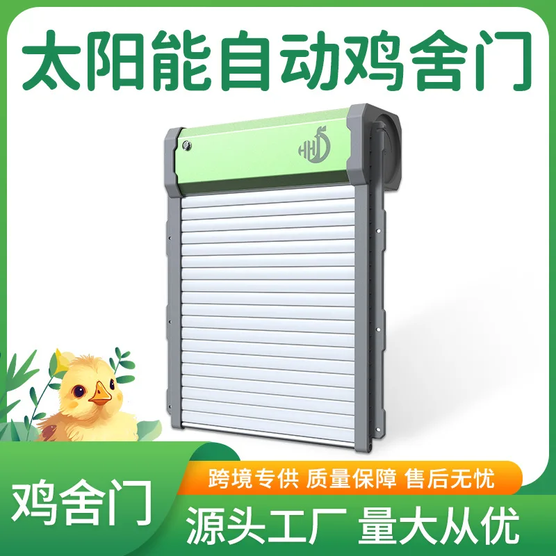 porte-de-poulailler-automatique-solaire-a-telecommande-et-capteur-de-lumiere-pour-animaux-domestiques