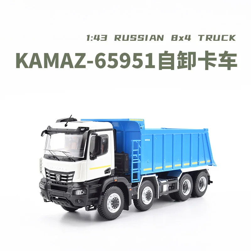 

1:43 Scale Diecast Alloy KAMAZ-65951 Transport Truck SSM1533 Toys Cars Model Classics Adult Collectible Souvenir Gifts Display