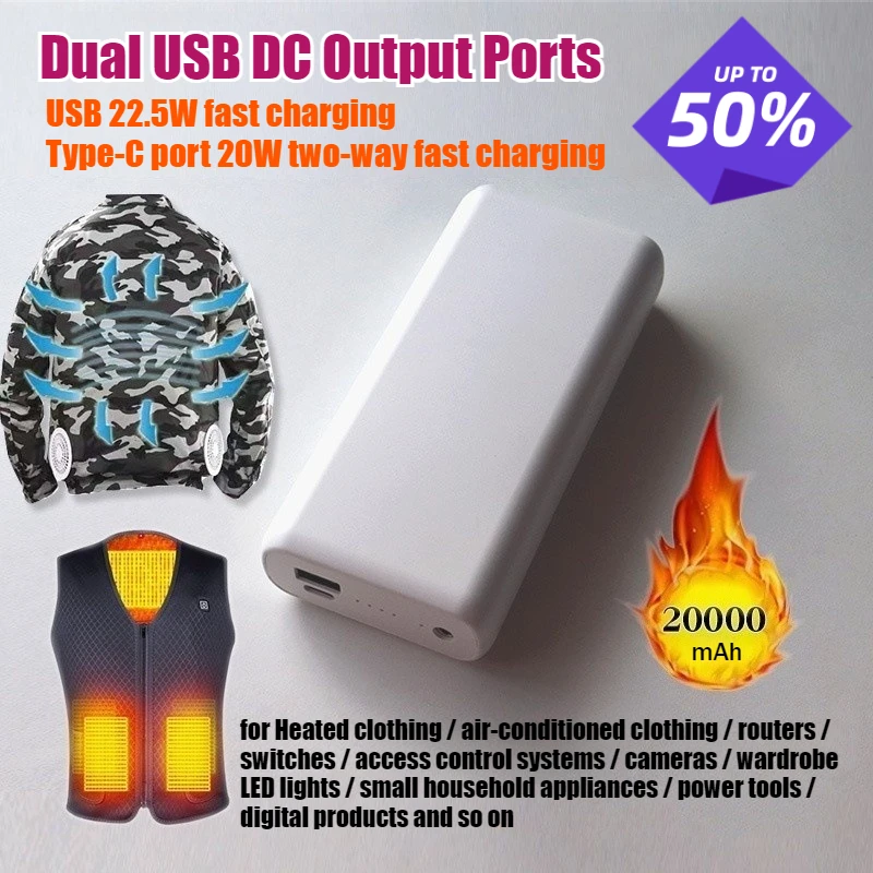 

7.4V/12V Power Bank 20000mAh Fast Charging Portable Power Supply for Air-conditioned Clothes & Heated Clothes 3C Certified