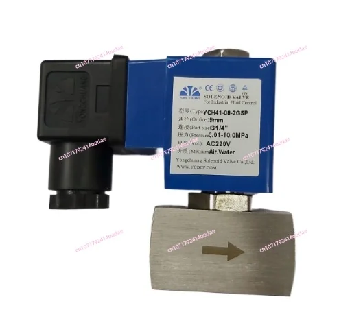 

Solenoid Valve YCH41-09-2GBP G1/4 YCH41-09-4GSP G1/2 AC220V DC24V DC12V AC380V YONGCHUANG Solenoid Valve Co.,Ltd