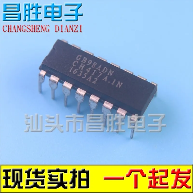 (5 piezas) GB98ADN GB98TDN DIP-16