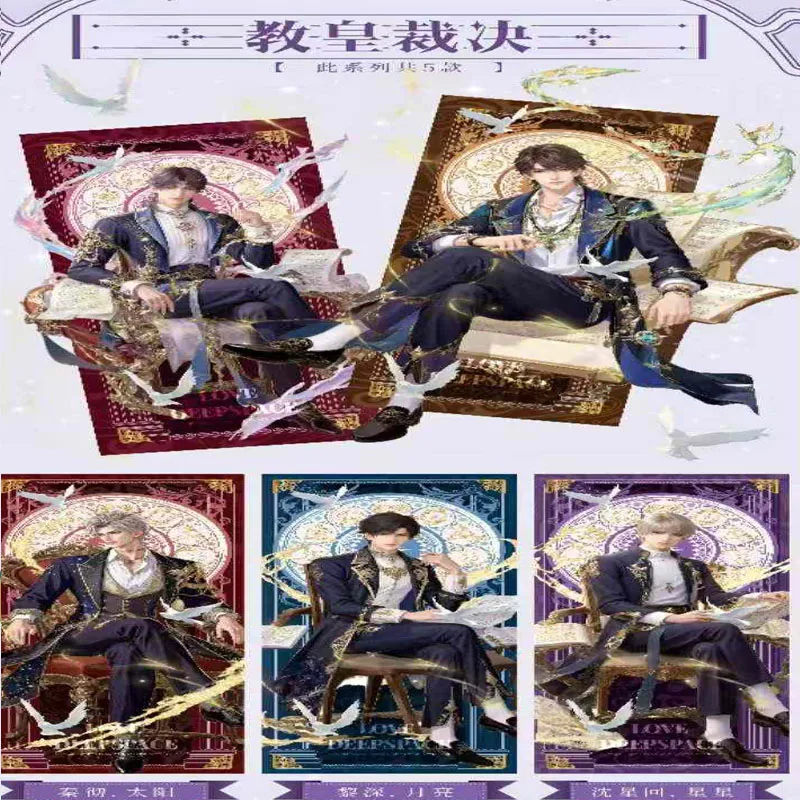 Wholesale Love and Deepspace Tarot Cards "World Finale"  160pcs Limited Edition Divination Deck with Metal Charms For Fans