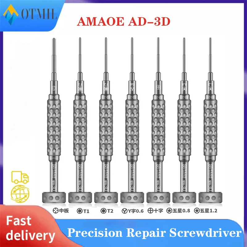 Amaoe AD-3D Precision Screwdriver For iPhone Electronic Repair Pentagonal Hexagonal Y0.6 Medium Plate Cross Disassembly Tools