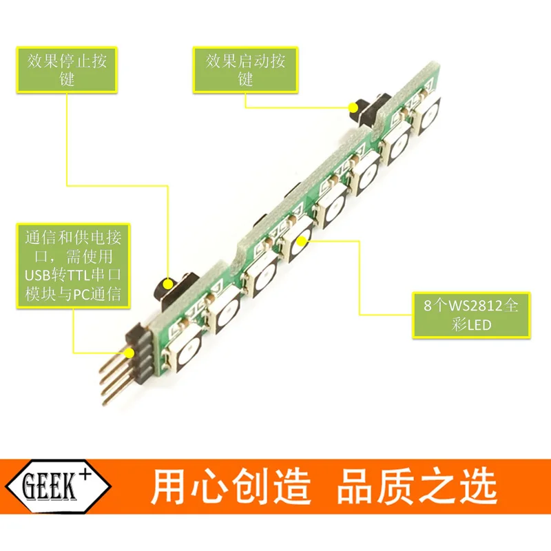 Programmable Custom Effect Full Color LED Flow Light Controller Module