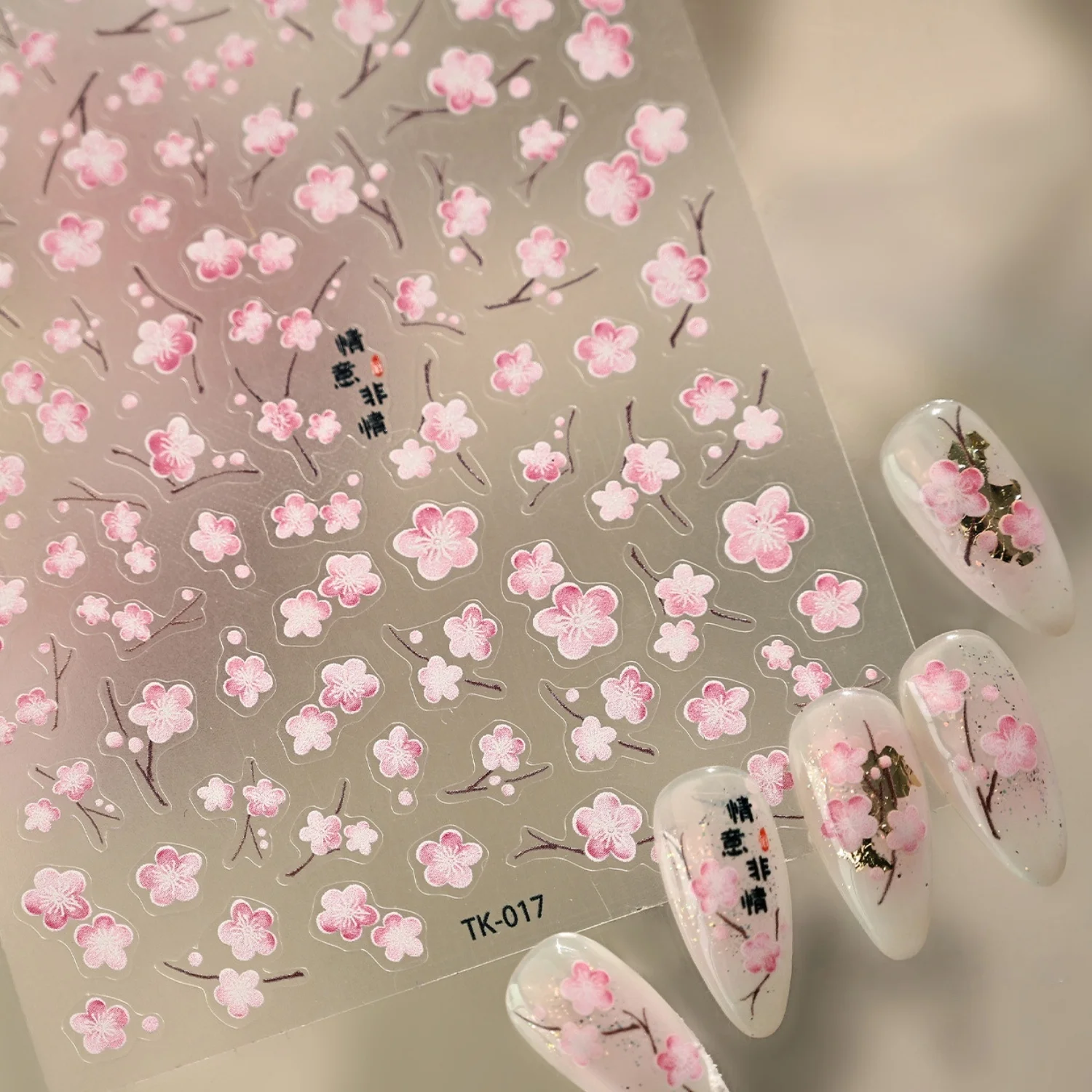 5D Japanischer Stil Frische Rosa-Weiße Fünfblättrige Kirschblüten Nagelkunst-Aufkleber Geprägte Frühlings-Sakura Nageldekorationen Maniküre DIY
