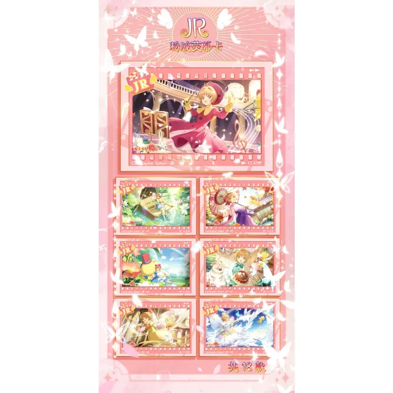 Anime Card Captor Sakura New Figure Cards Booster Box Rare Limited Edition Flip Book Card Collectible Paper Hobbies Kids Gift