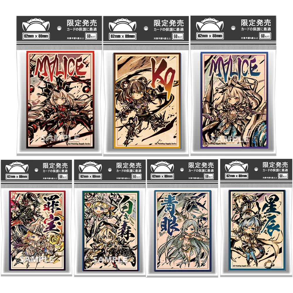 60Pcs/set 62*89mm Yu-Gi-Oh! Card Sleeve Diy Blue-Eyes K9 White Forest Astellar Card Case Anime Gift