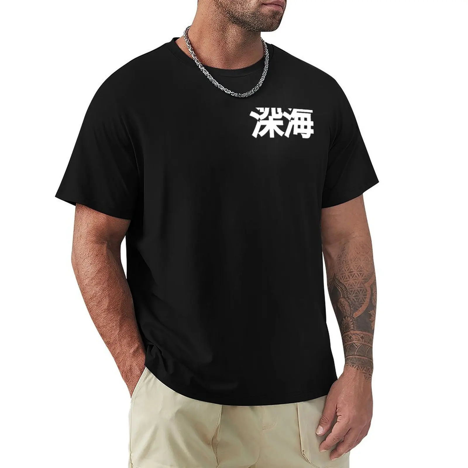 DW BJJ WHITE KANJI T-Shirt Work Casual Loose Fit T-Shirt