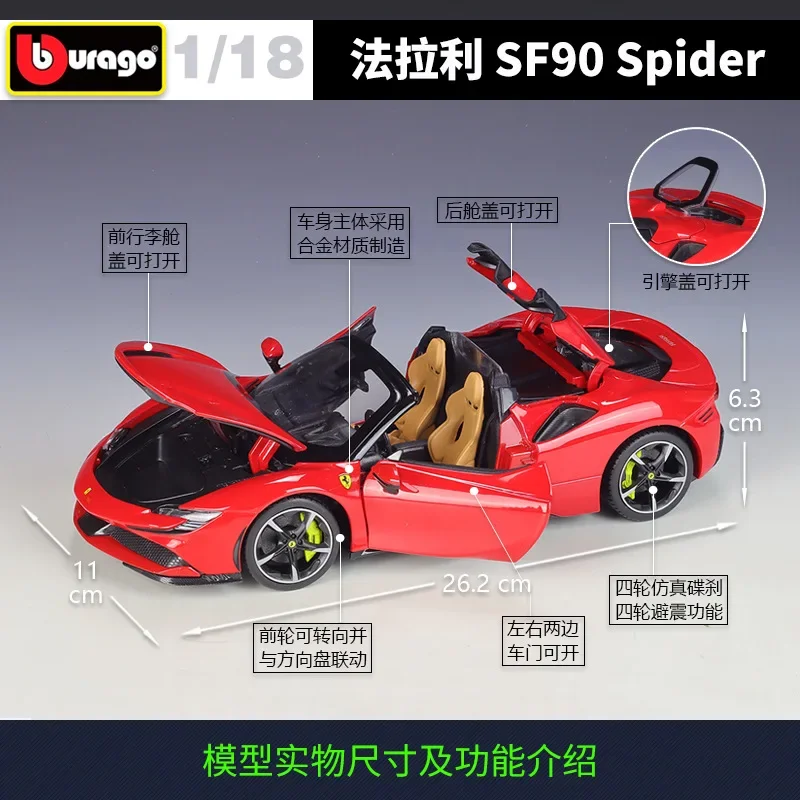 Bburago 1:18 SF90 Spider Car Model Convertible Sports Car Simulation Alloy Car Finished Product Model Toy Gift Decoration