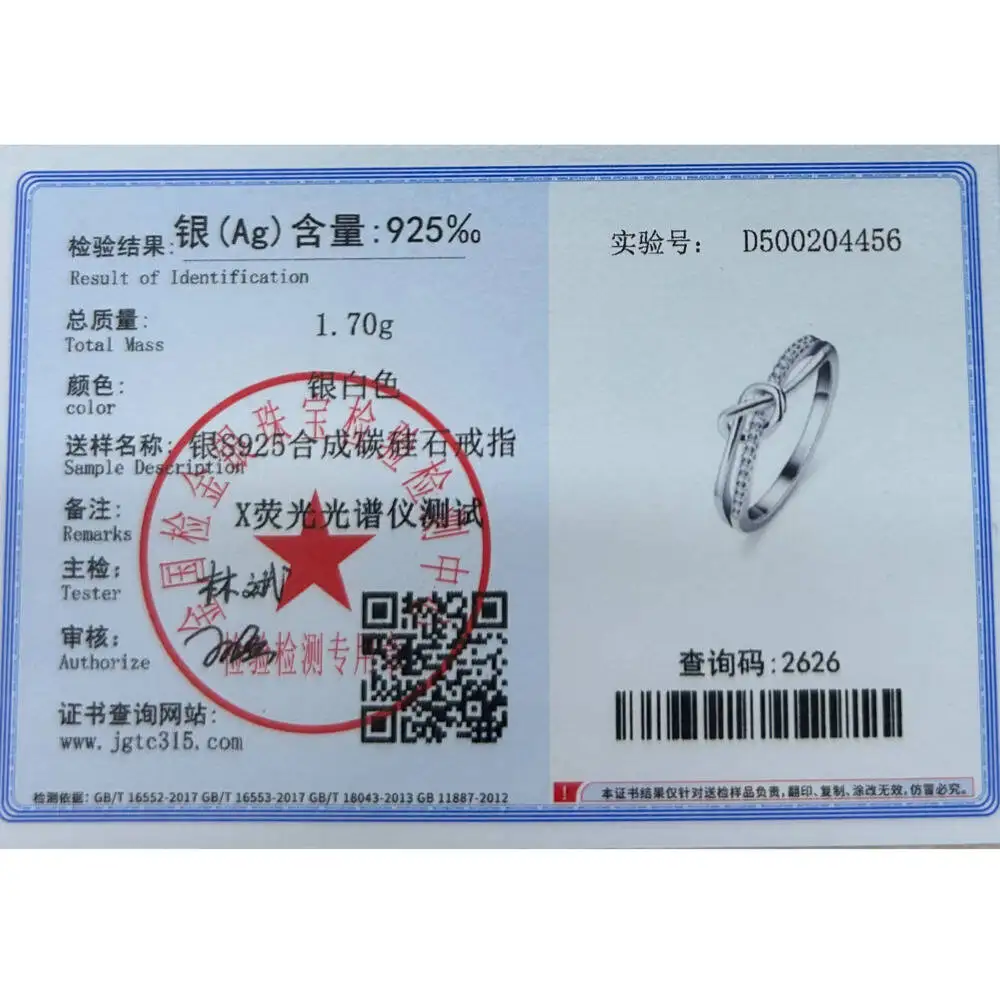 925er Sterlingsilber Infinity-Knoten Stapelring D VVS1 Moissanit Mehrfarbiger Liebesversprechen-Ring Feiner Schmuck für Damen – Detail 10