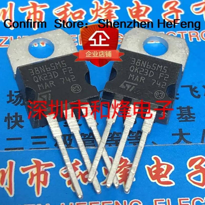 5PCS-10PCS STP38N65M5 P38N65M5  TO-220 710V 30A Original On Stock Quicky Shipping