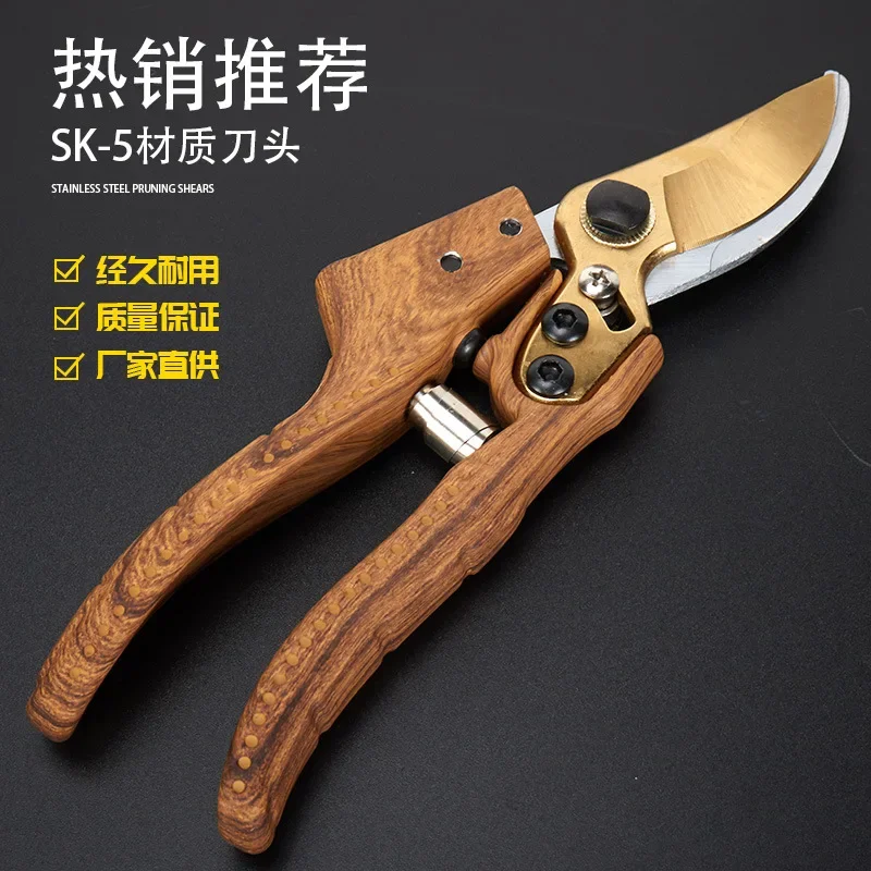 

Branch fruit shears horticulture garden pruning shears labor-saving rough branch shears garden tools