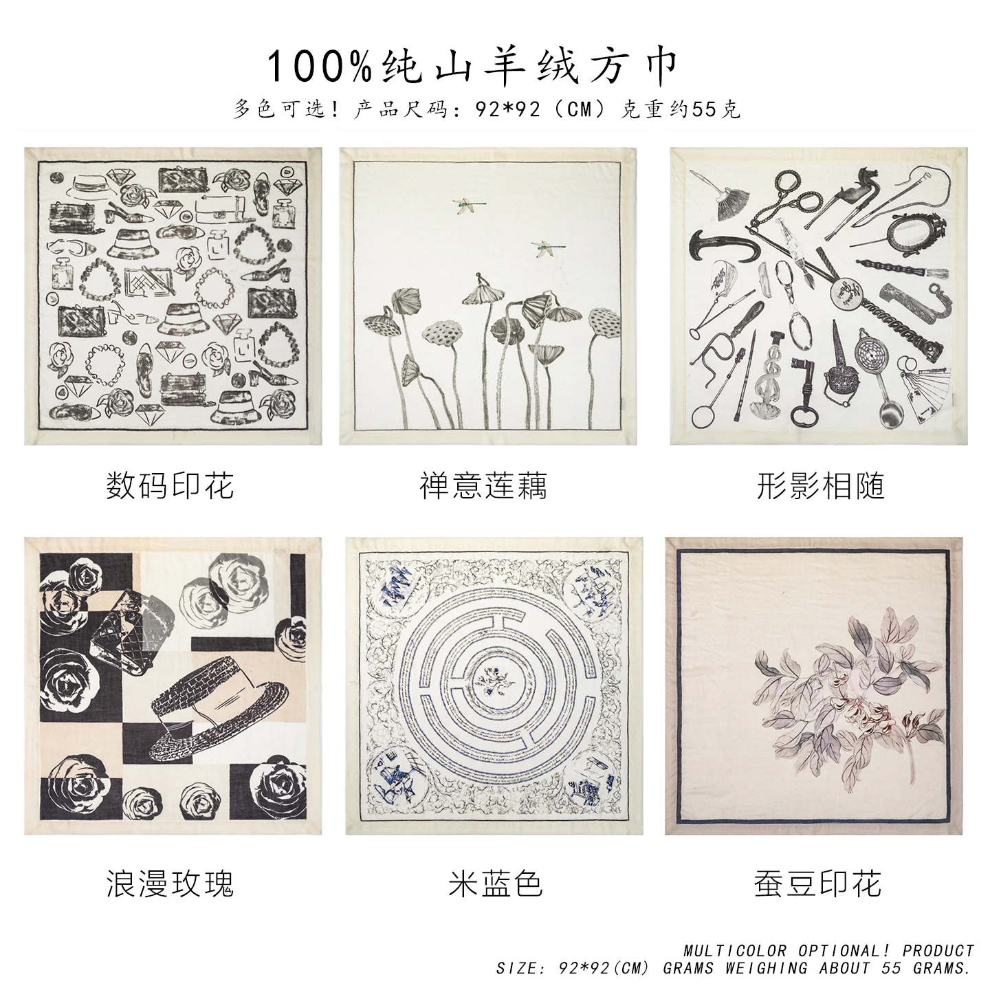 Thumbnail 3 - #14 Newest Silk Neck Scarf