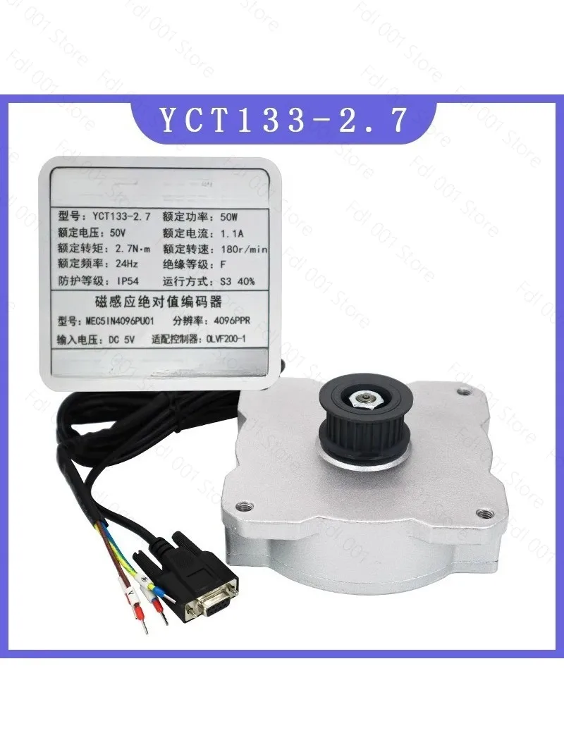 2026 For Ouling elevator door motor YCT133-2.7 3.8 5 door machine motor TYC135-1 Huayuan motor
