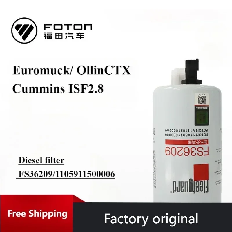 

Foton Diesel Filter Element for Cummins ISF2.8 Maintenance Parts Oil-water Separator FS36209/1105911500006