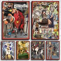 D-Delicious in Dungeon Poster Stickers HD Waterproof Painting Wall Art for Bedroom Living Room Home Decor Decoration Gift
