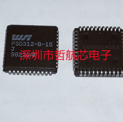 PSD312-B-15J PLCC44 SPLD - New Simple Programmable Logic Device