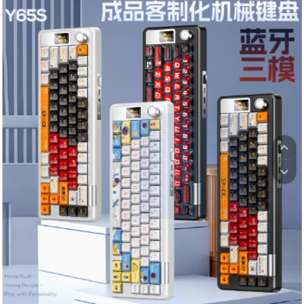 YINDIAO Y65S Custom Mechanical Keyboard 65% Layout Gasket 3-Mode Wireless BT/2.4G/Wired RGB with Knob Color Screen Gaming Gears