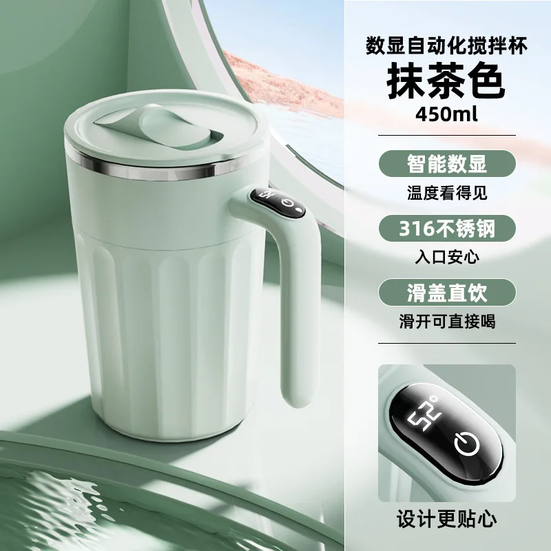 

400ML Automatic Stirring Cup Rechargeable Coffee Electric Mixer 316 Stainless Steel Rotating Mug Milk Magnetic Mixing Cup USB